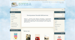 Desktop Screenshot of bookwa.org